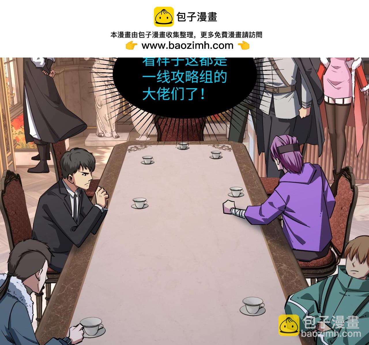 第33话 交易！我要100层的首通奖励！(1/4)-第33话