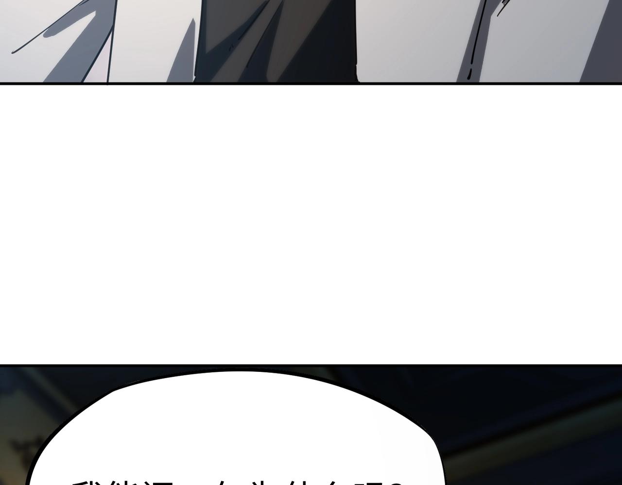 第33话 交易！我要100层的首通奖励！(1/4)-第33话