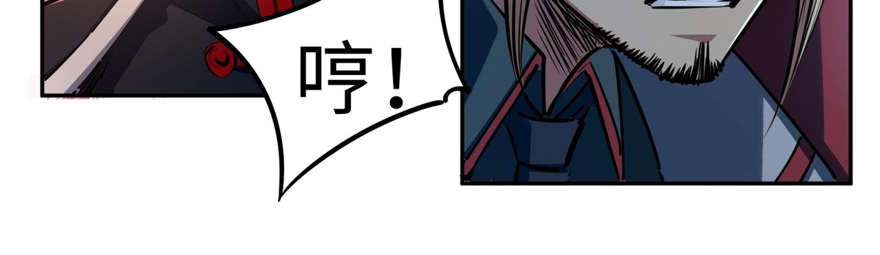 第33话 交易！我要100层的首通奖励！(1/4)-第33话