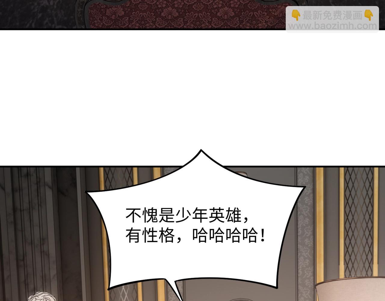 第33话 交易！我要100层的首通奖励！(1/4)-第33话