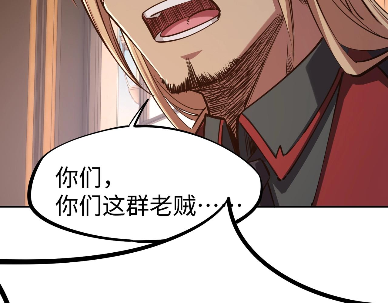 第33话 交易！我要100层的首通奖励！(1/4)-第33话