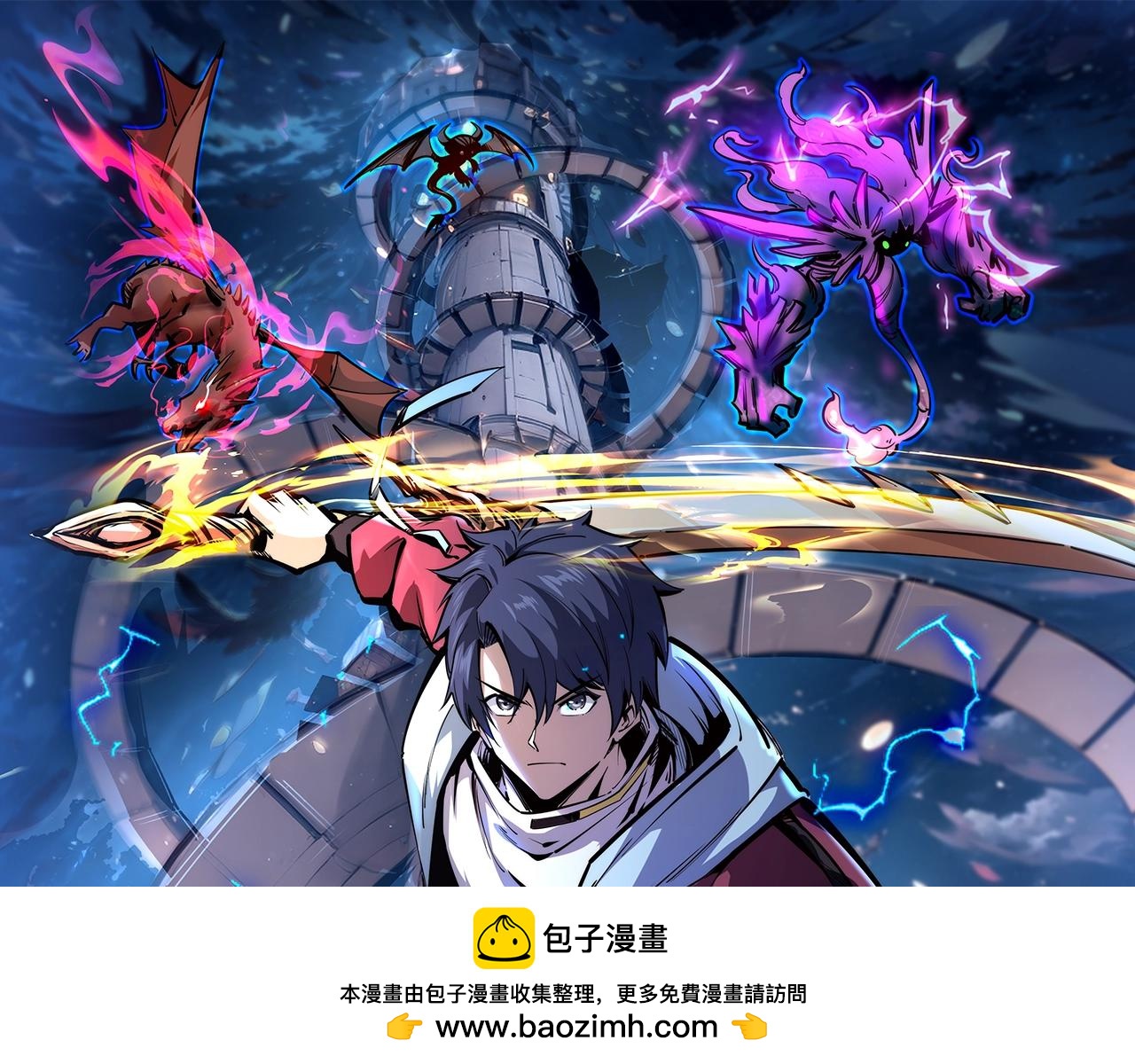 第33话 交易！我要100层的首通奖励！(1/4)-第33话