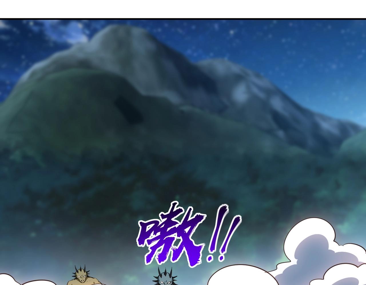 第35话 强敌！修罗族登场！(1/4)-第35话