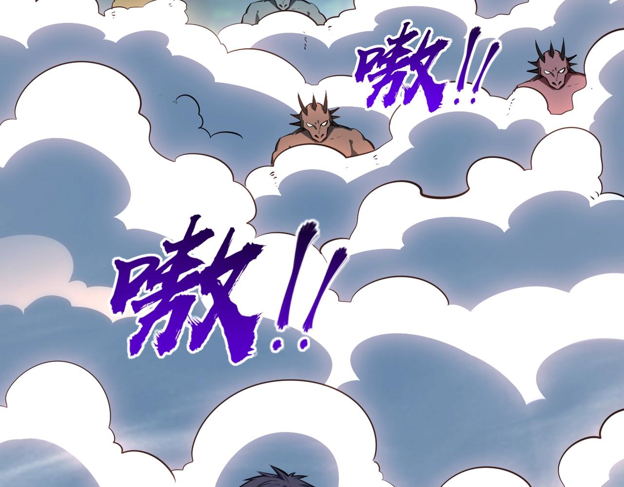 第35话 强敌！修罗族登场！(1/4)-第35话