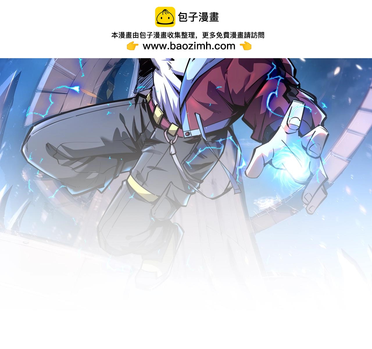 第35话 强敌！修罗族登场！(1/4)-第35话