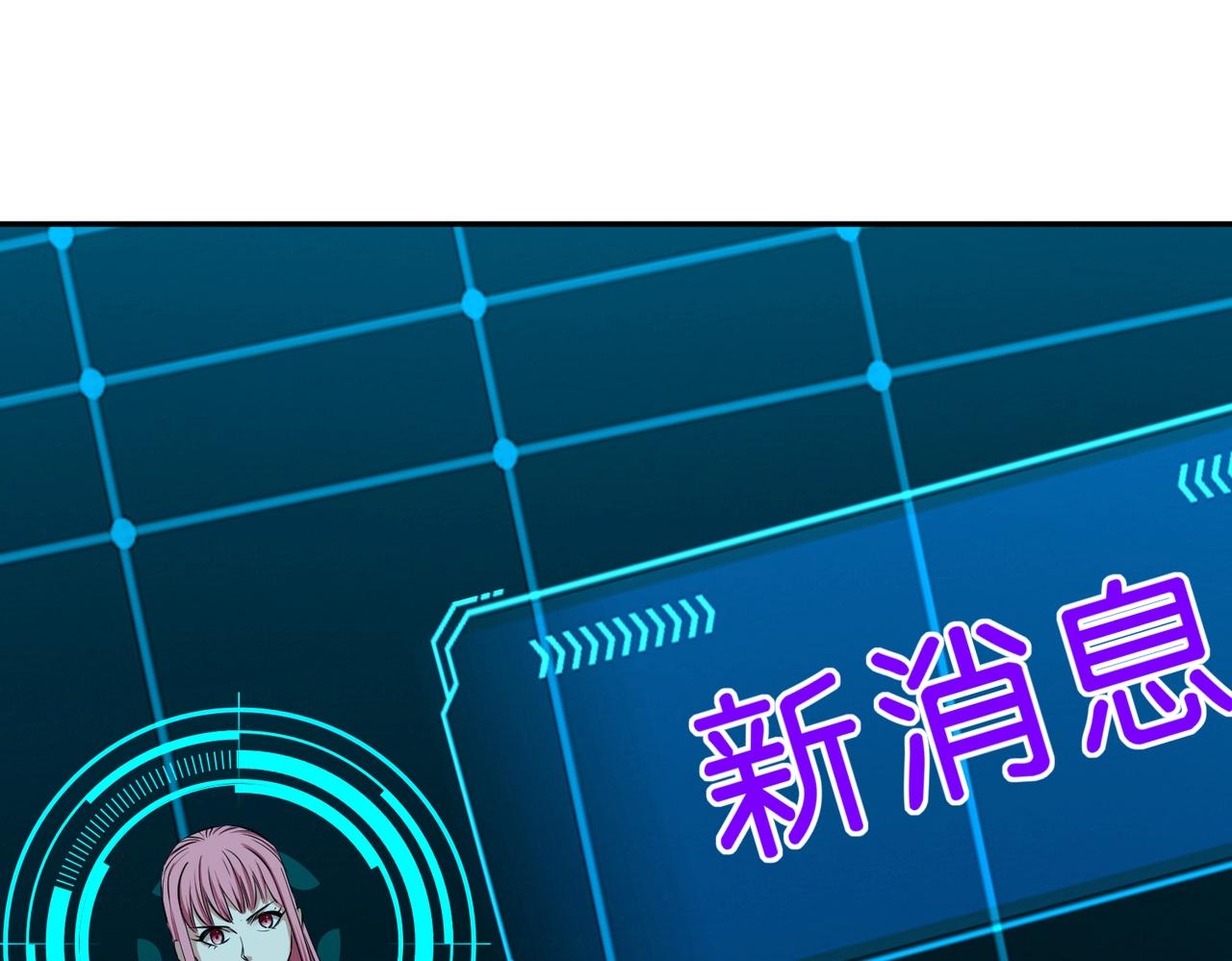 第35话 强敌！修罗族登场！(1/4)-第35话