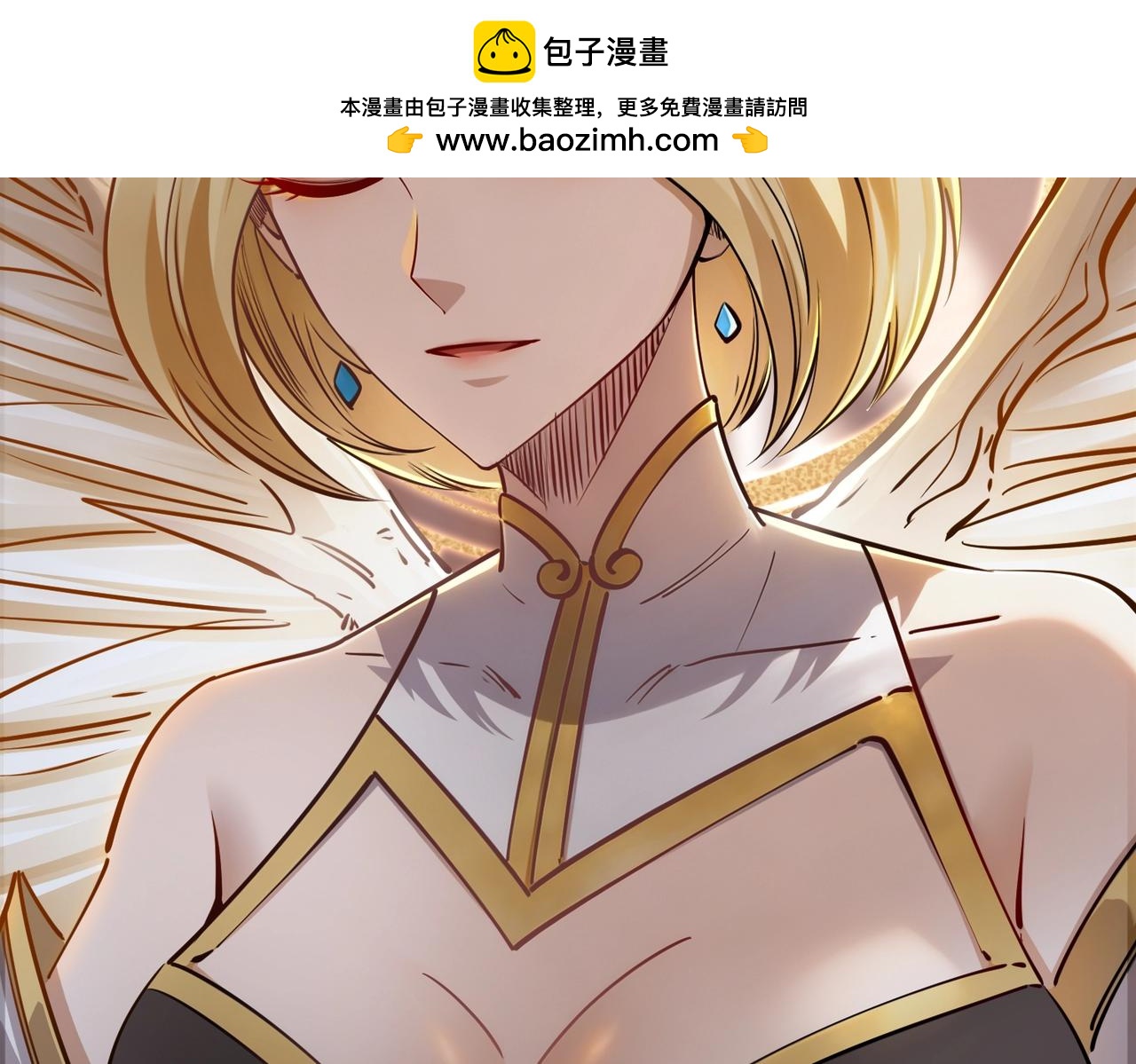 第37话 这把稳了！(1/3)-第37话