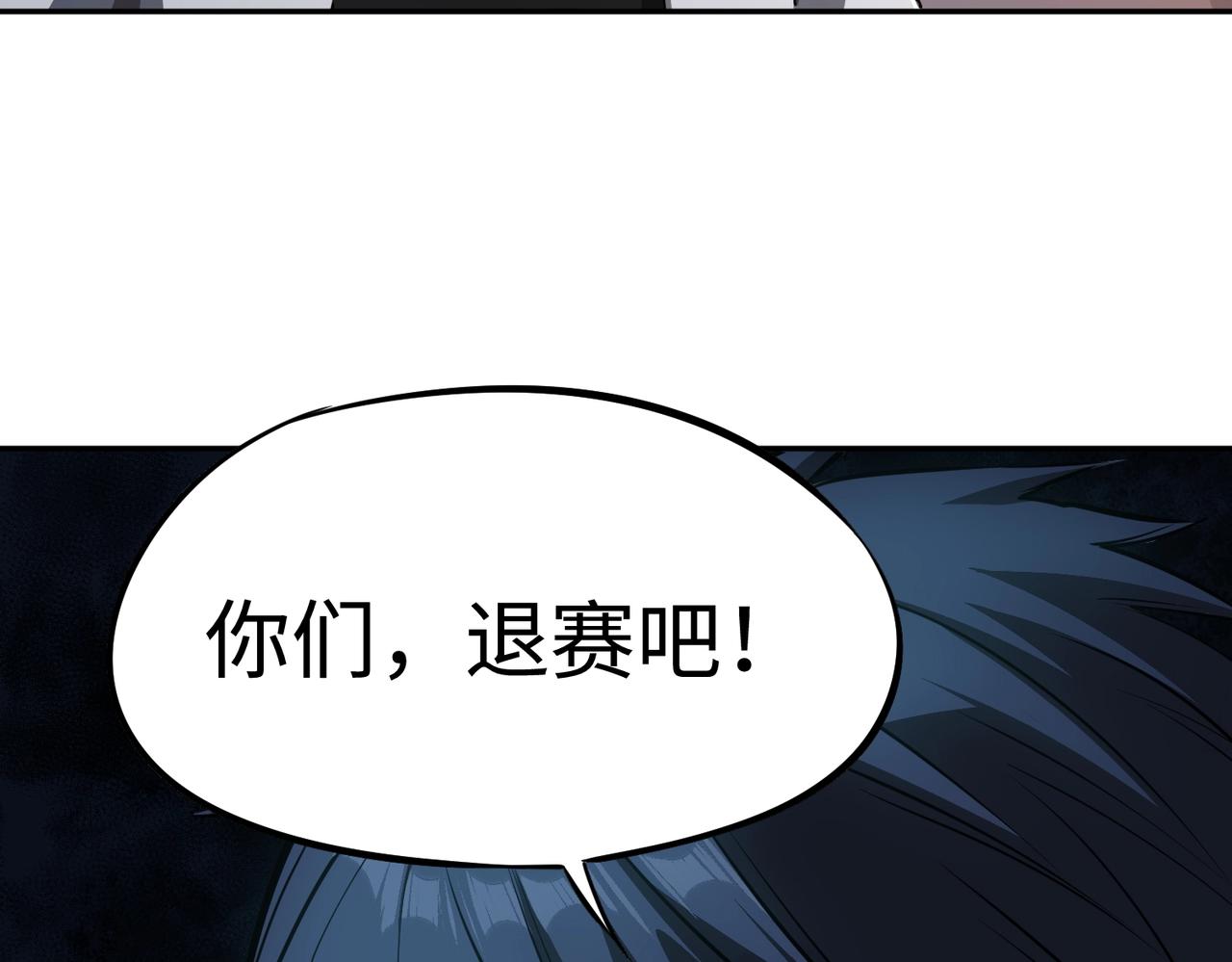 第37话 这把稳了！(1/3)-第37话