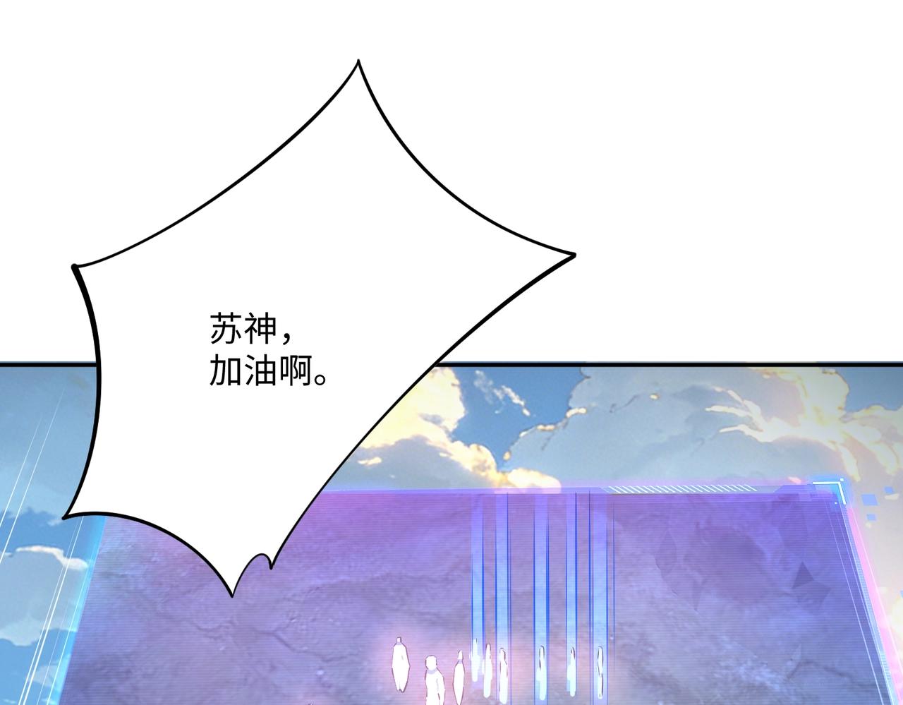 第37话 这把稳了！(1/3)-第37话