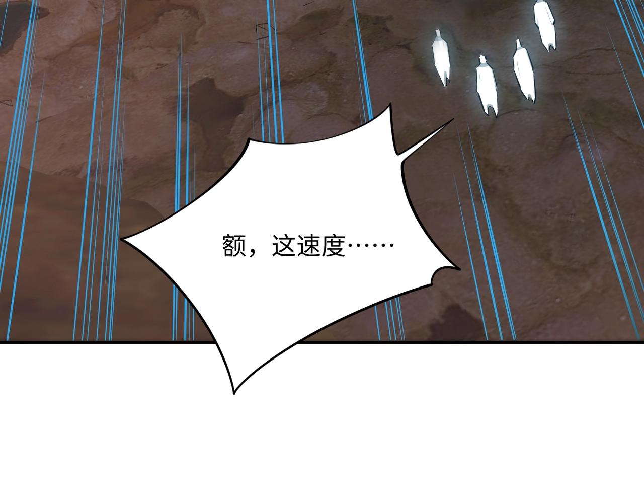 第37话 这把稳了！(1/3)-第37话
