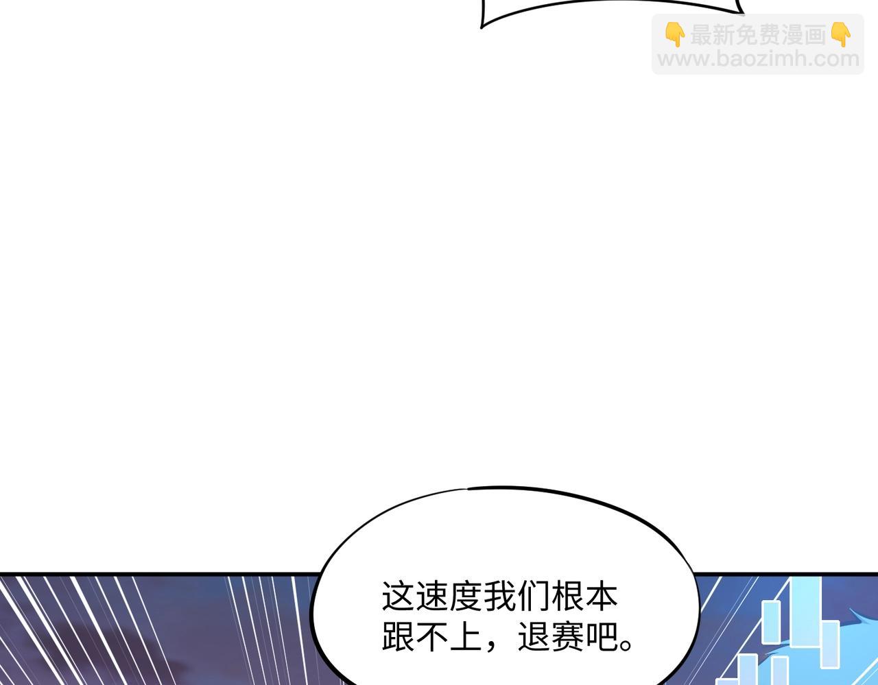 第37话 这把稳了！(1/3)-第37话