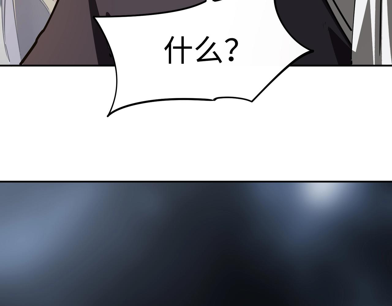 第37话 这把稳了！(1/3)-第37话