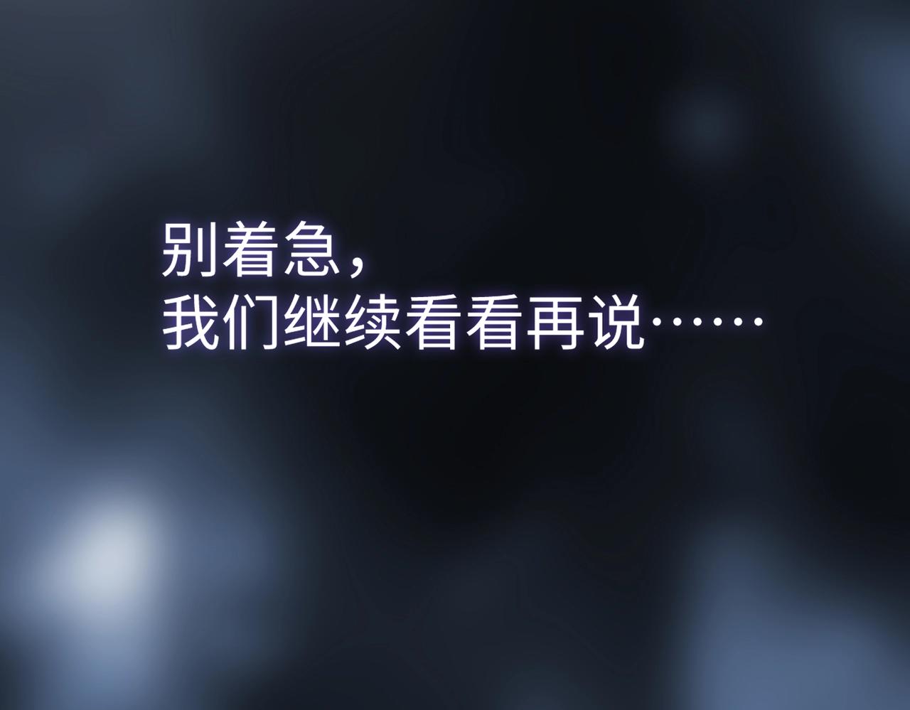 第37话 这把稳了！(1/3)-第37话