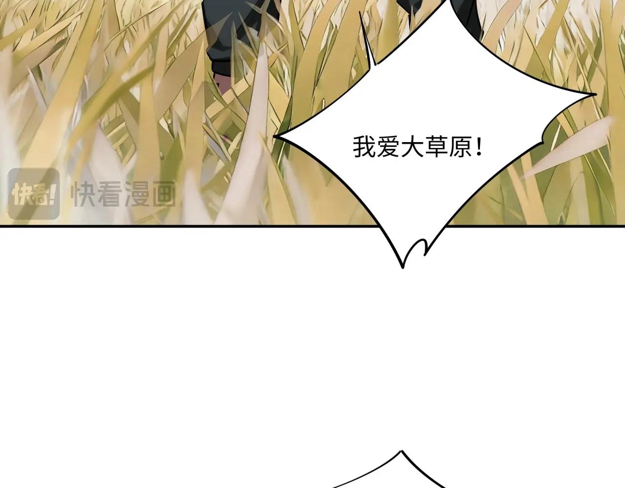 第39话 人族绝不低头！(1/4)-第39话