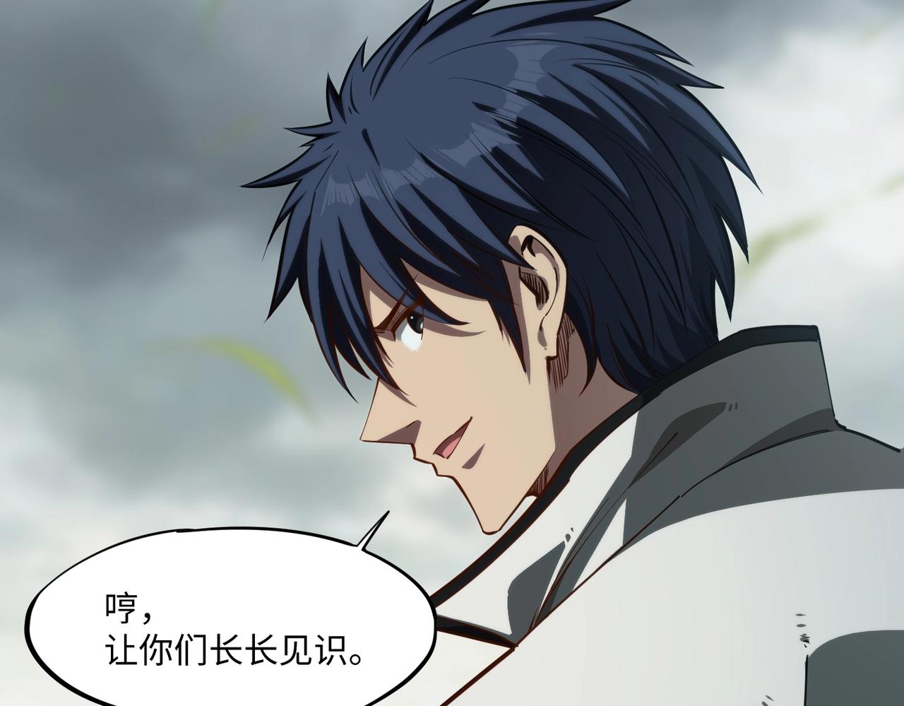 第39话 人族绝不低头！(1/4)-第39话