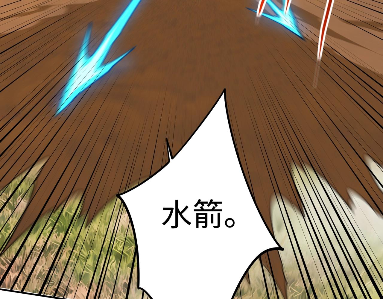 第39话 人族绝不低头！(1/4)-第39话