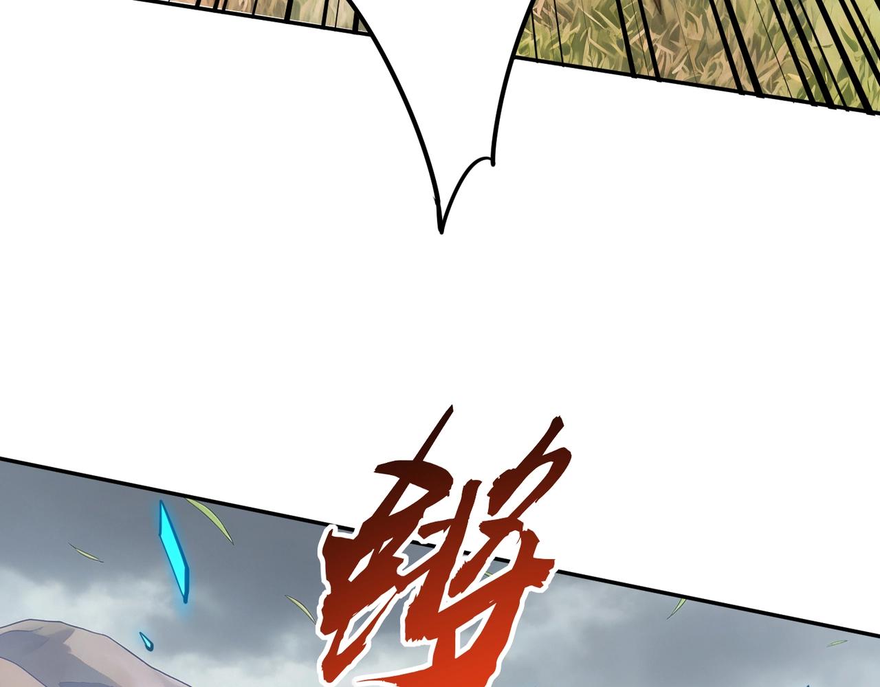 第39话 人族绝不低头！(1/4)-第39话