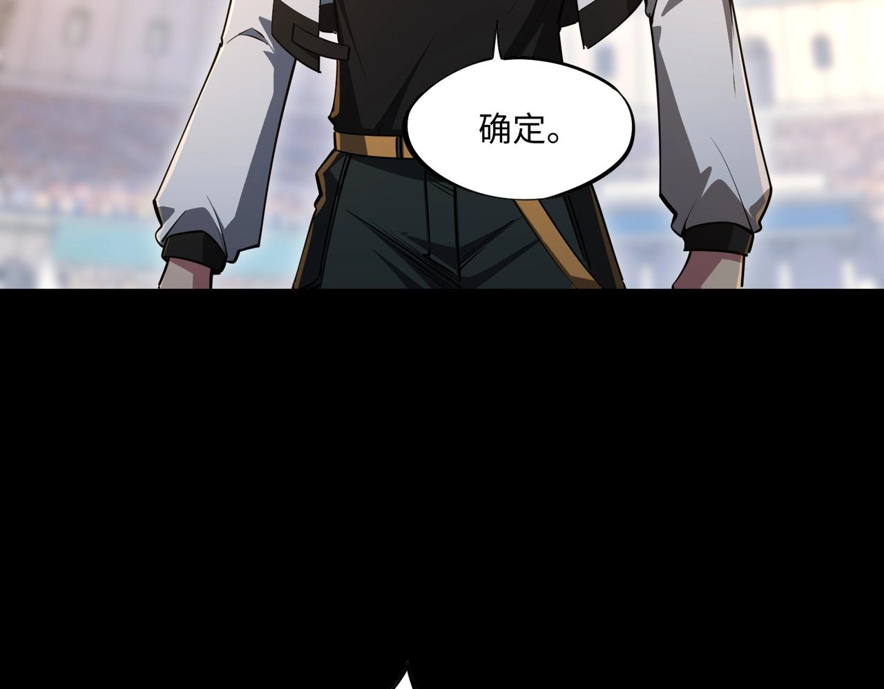 第39话 人族绝不低头！(1/4)-第39话
