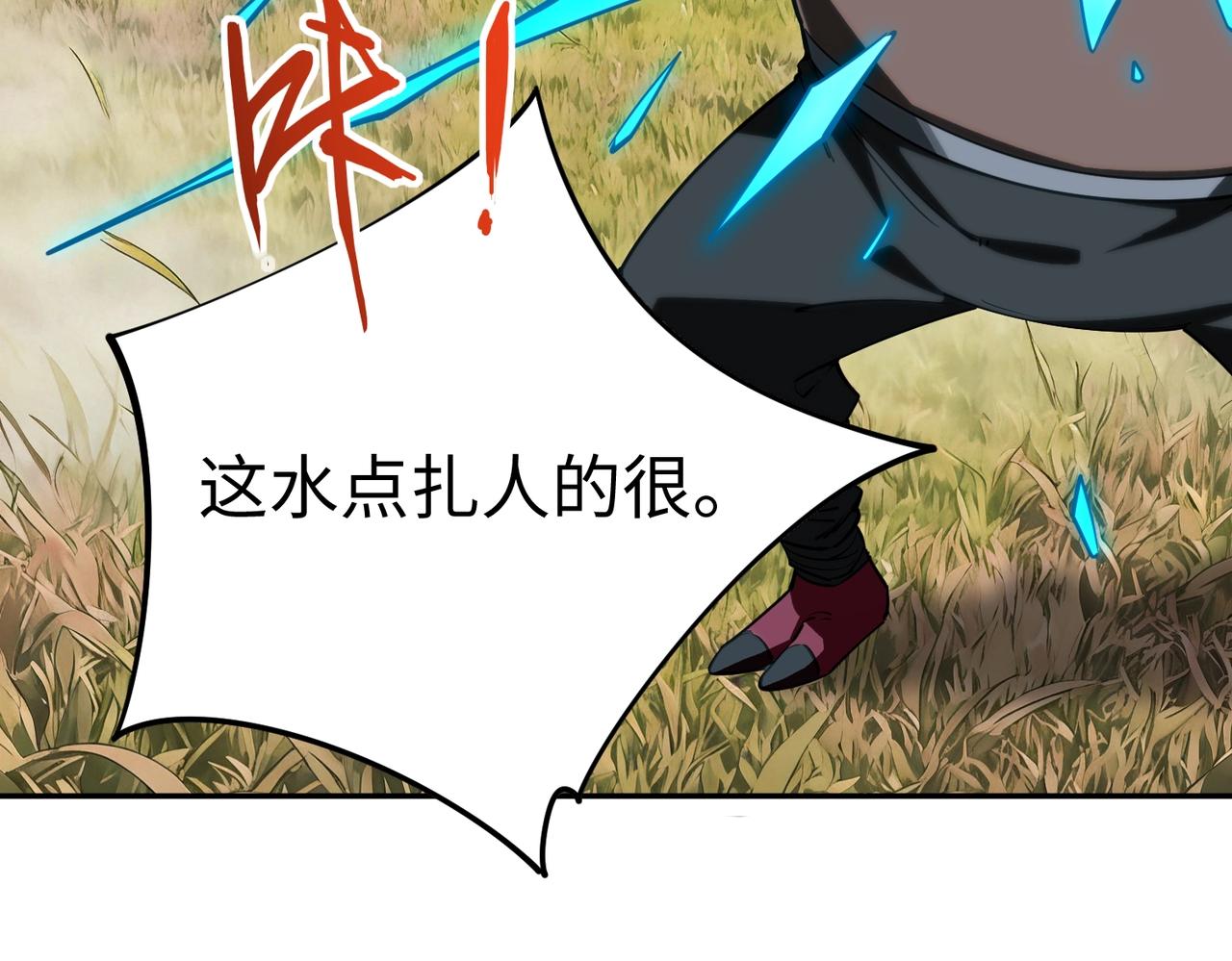 第39话 人族绝不低头！(1/4)-第39话