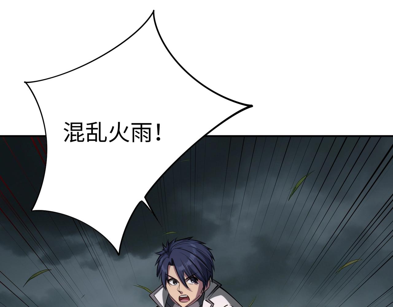 第39话 人族绝不低头！(1/4)-第39话