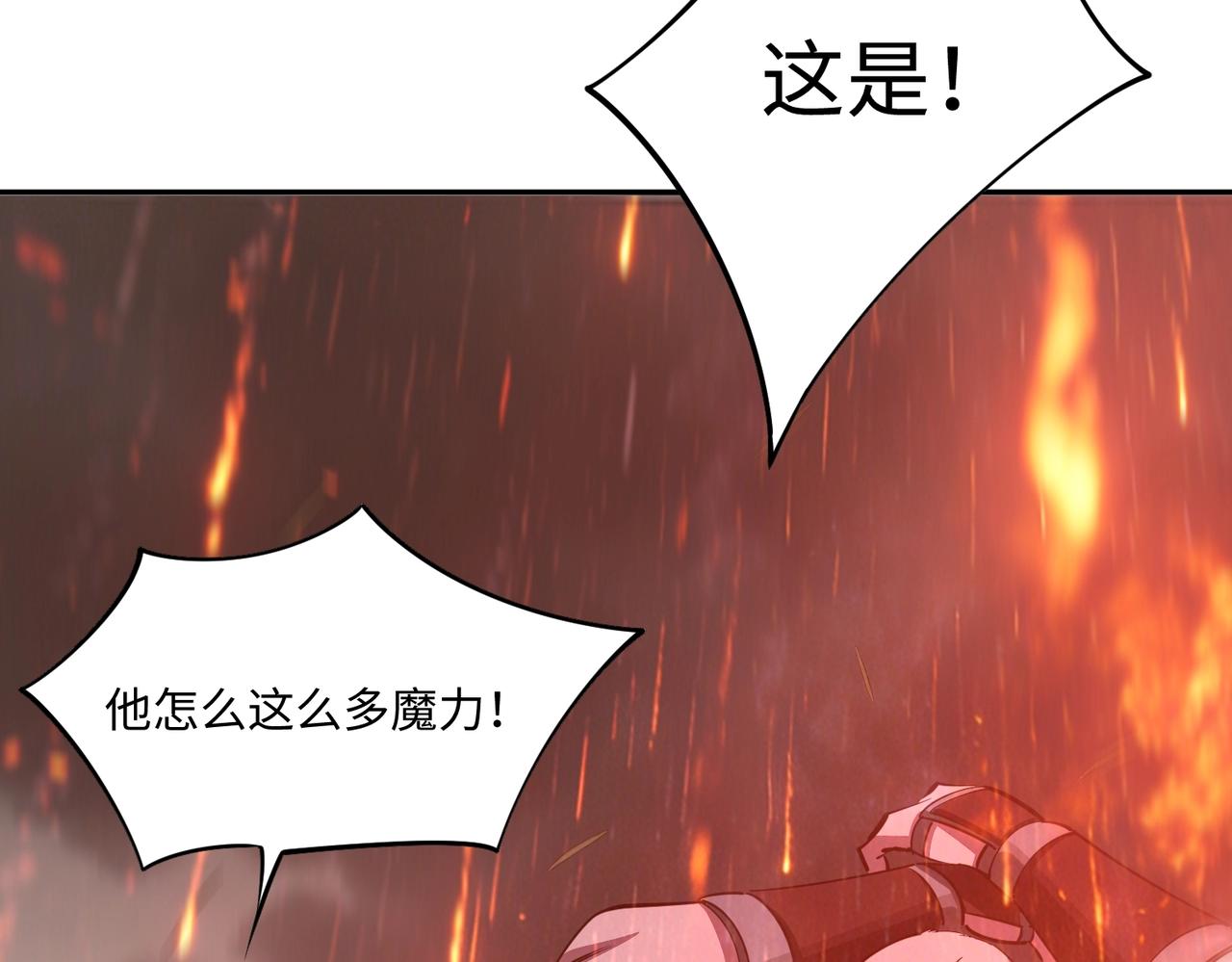 第39话 人族绝不低头！(1/4)-第39话