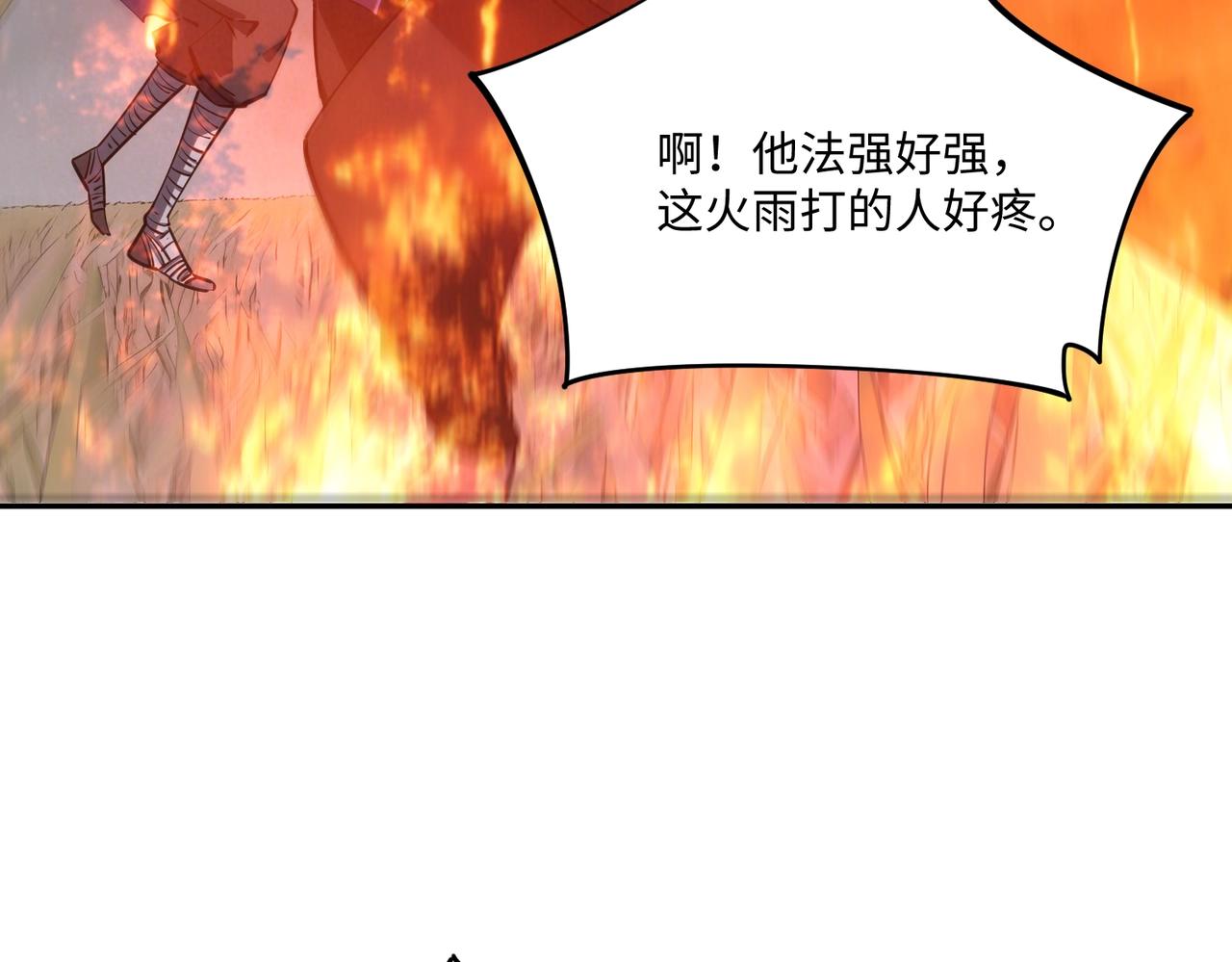 第39话 人族绝不低头！(1/4)-第39话