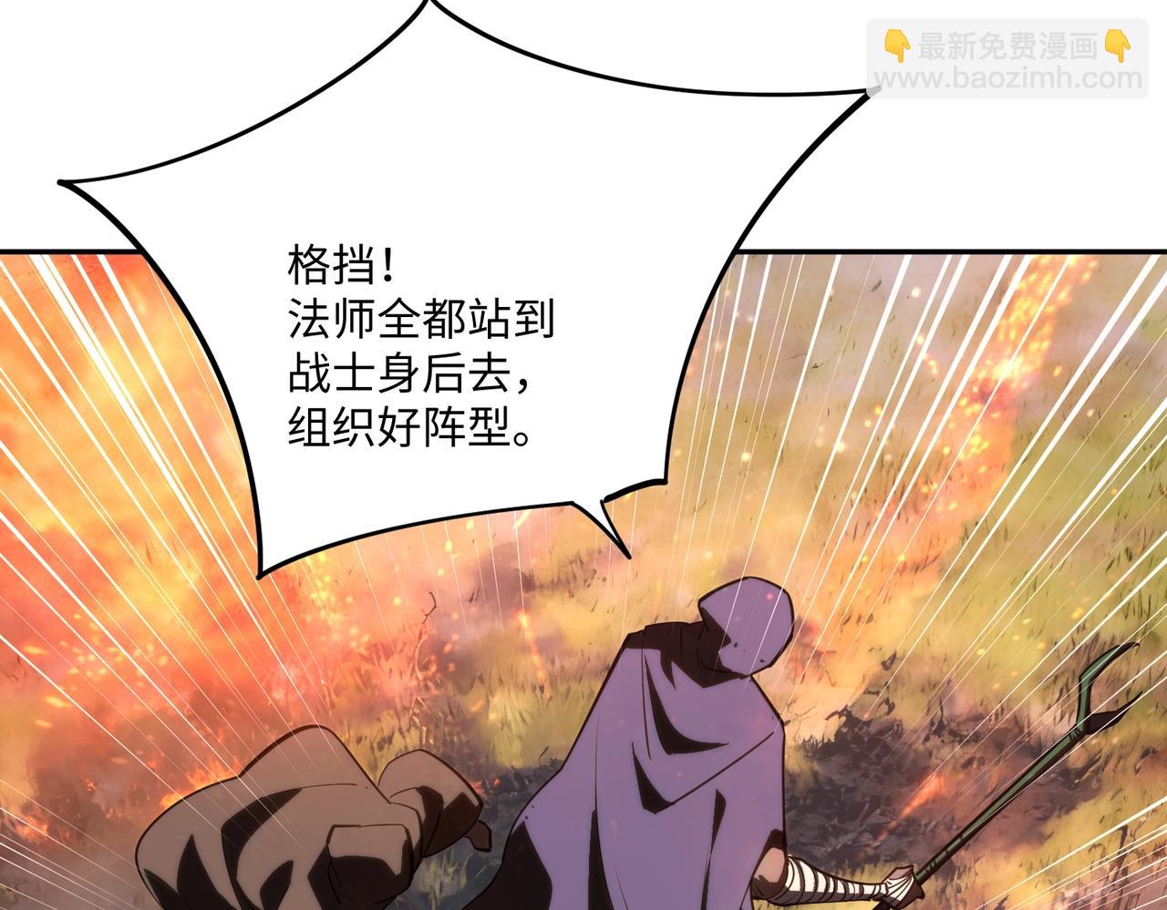 第39话 人族绝不低头！(1/4)-第39话