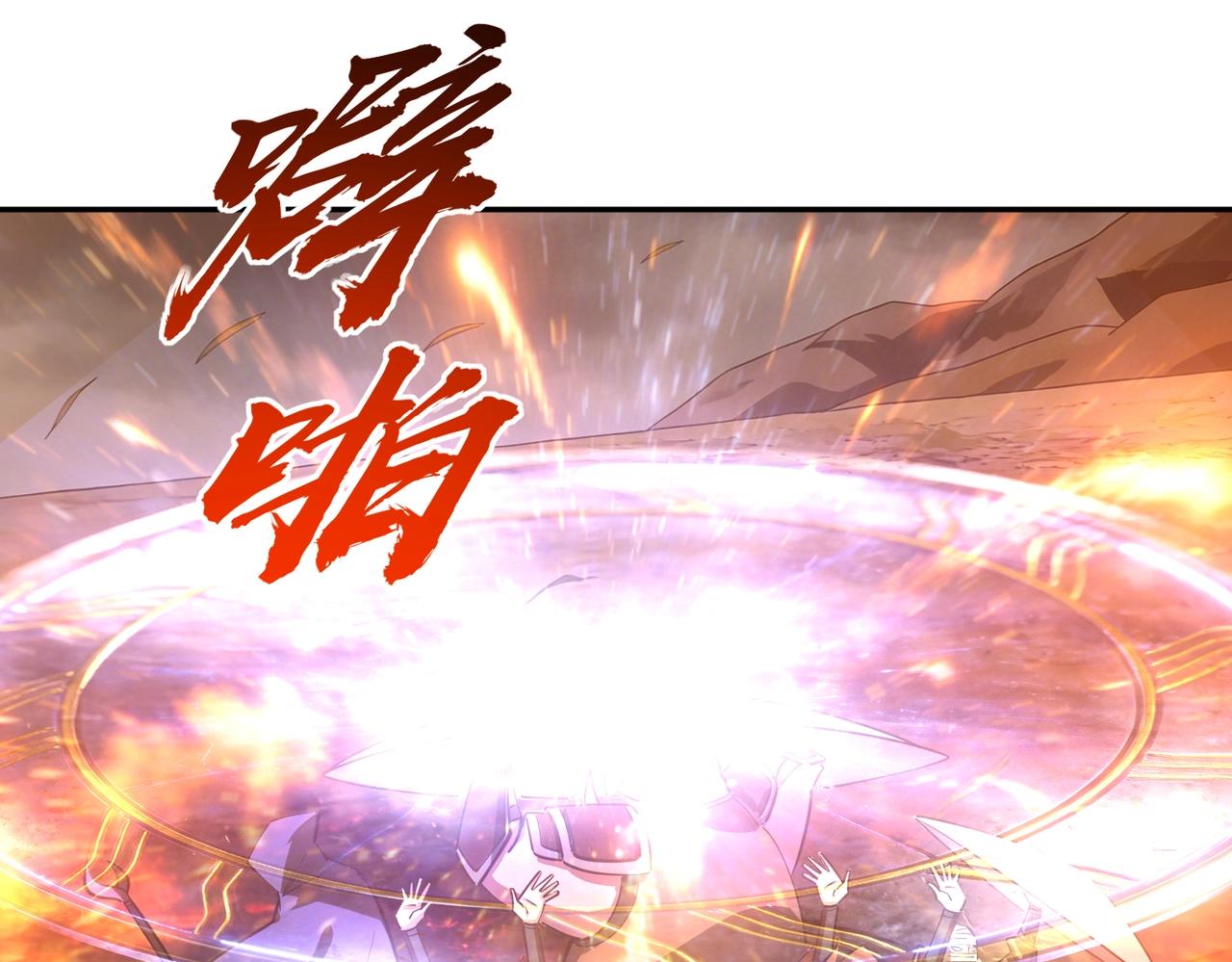 第39话 人族绝不低头！(1/4)-第39话
