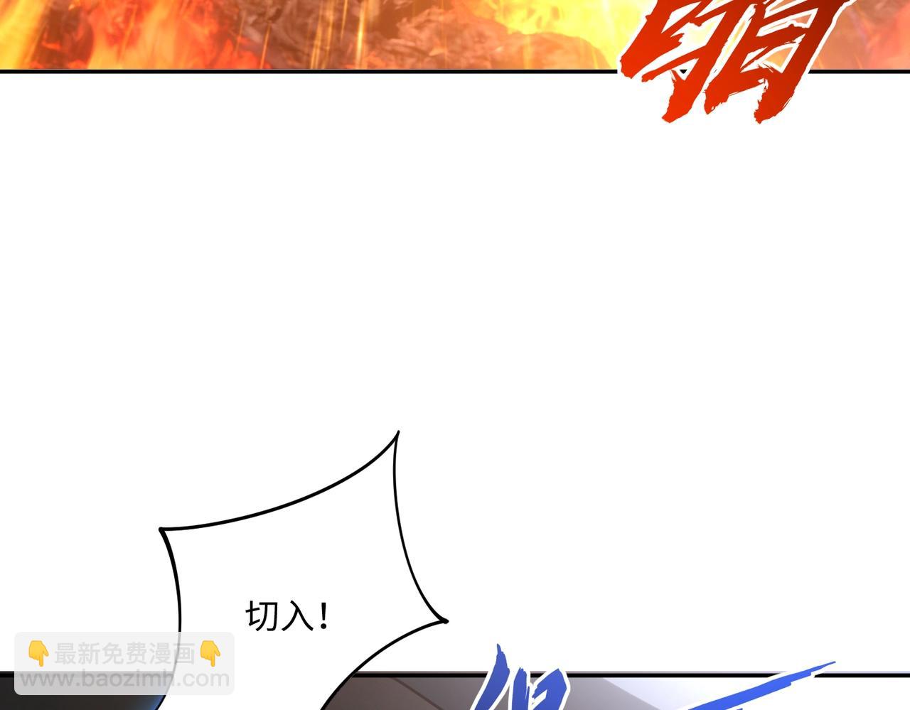 第39话 人族绝不低头！(1/4)-第39话