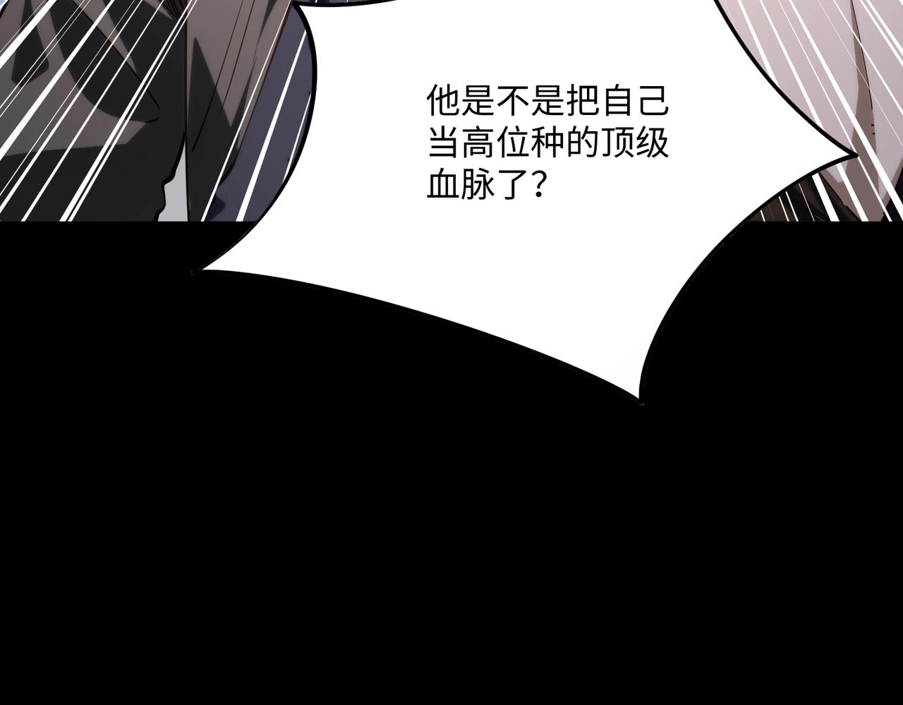 第39话 人族绝不低头！(1/4)-第39话