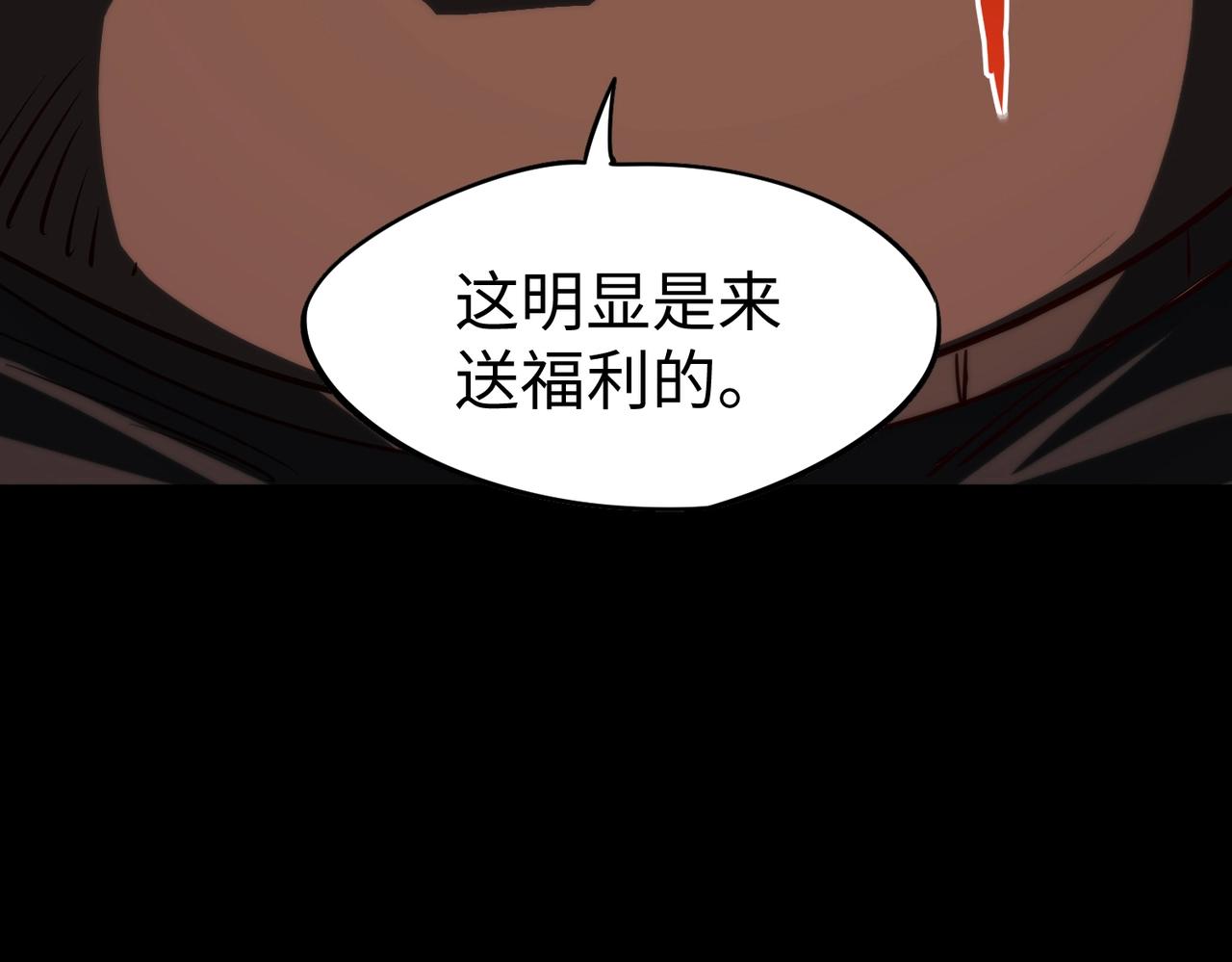 第39话 人族绝不低头！(1/4)-第39话