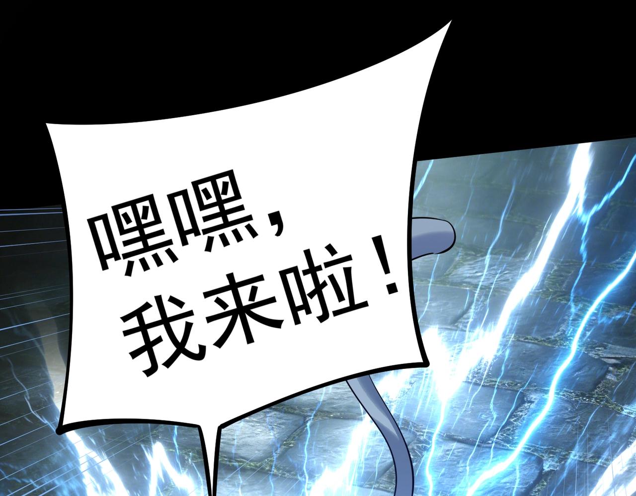 第41话 到你表演了！(1/3)-第41话