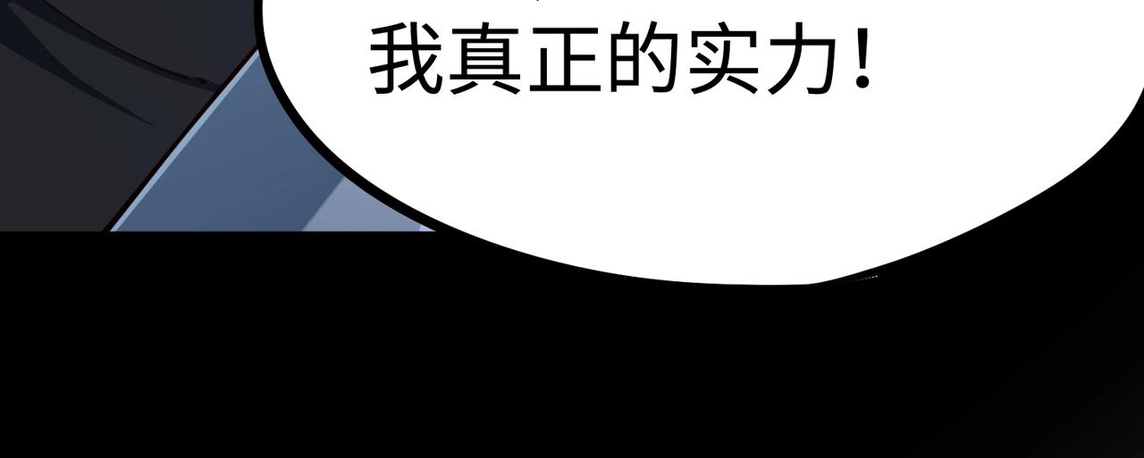 第41话 到你表演了！(1/3)-第41话