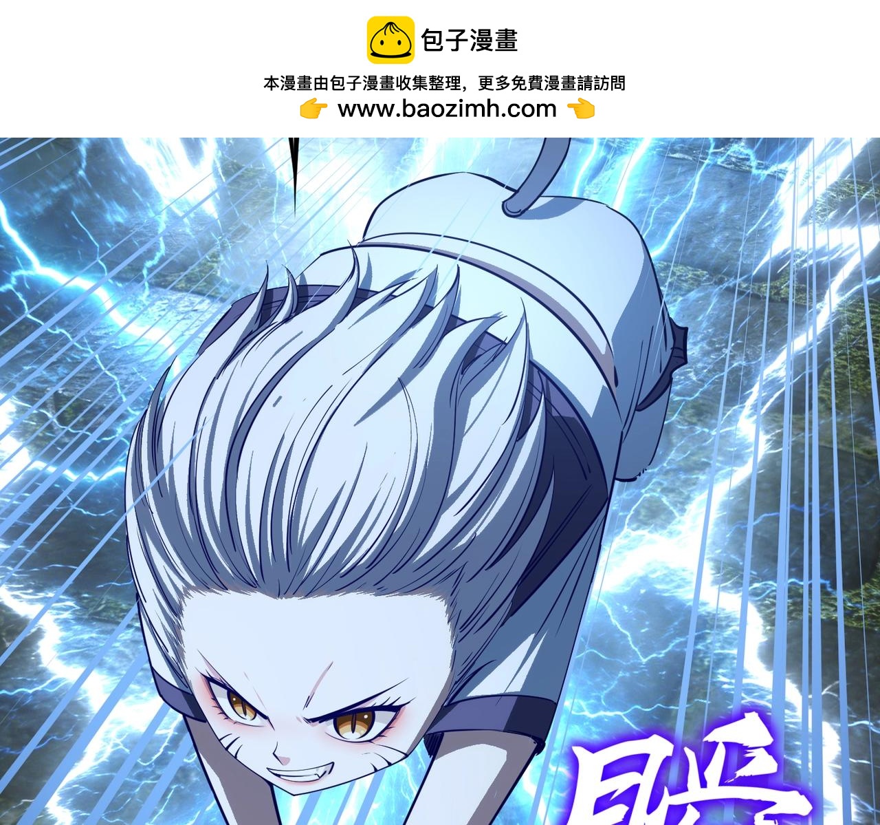 第41话 到你表演了！(1/3)-第41话