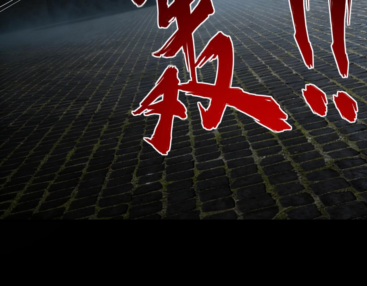 第41话 到你表演了！(1/3)-第41话