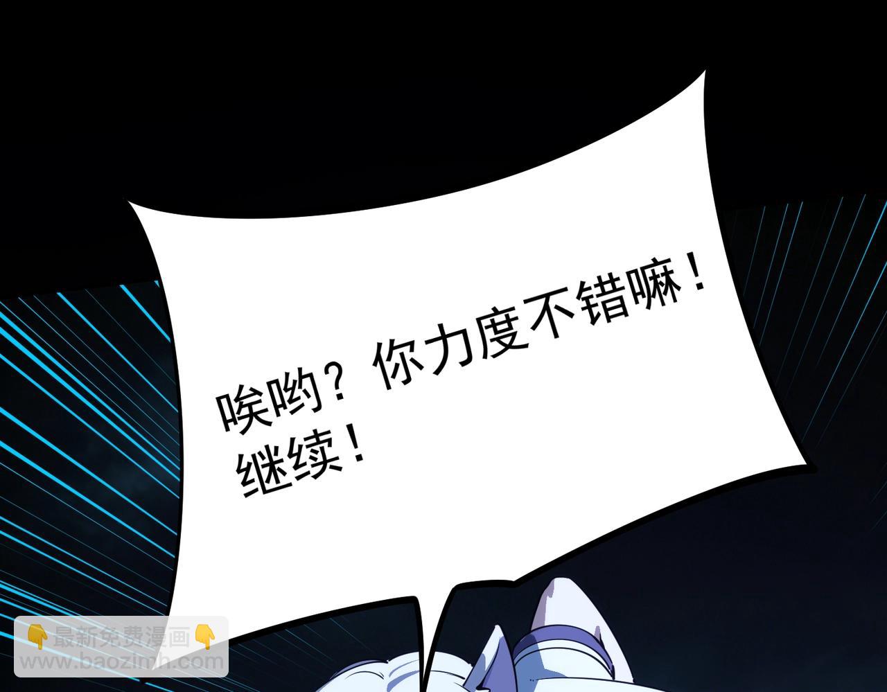 第41话 到你表演了！(1/3)-第41话