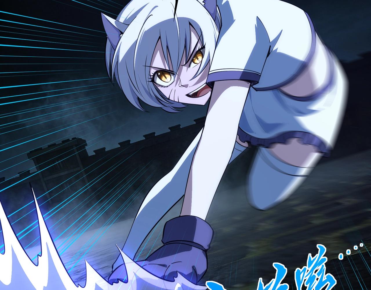 第41话 到你表演了！(1/3)-第41话