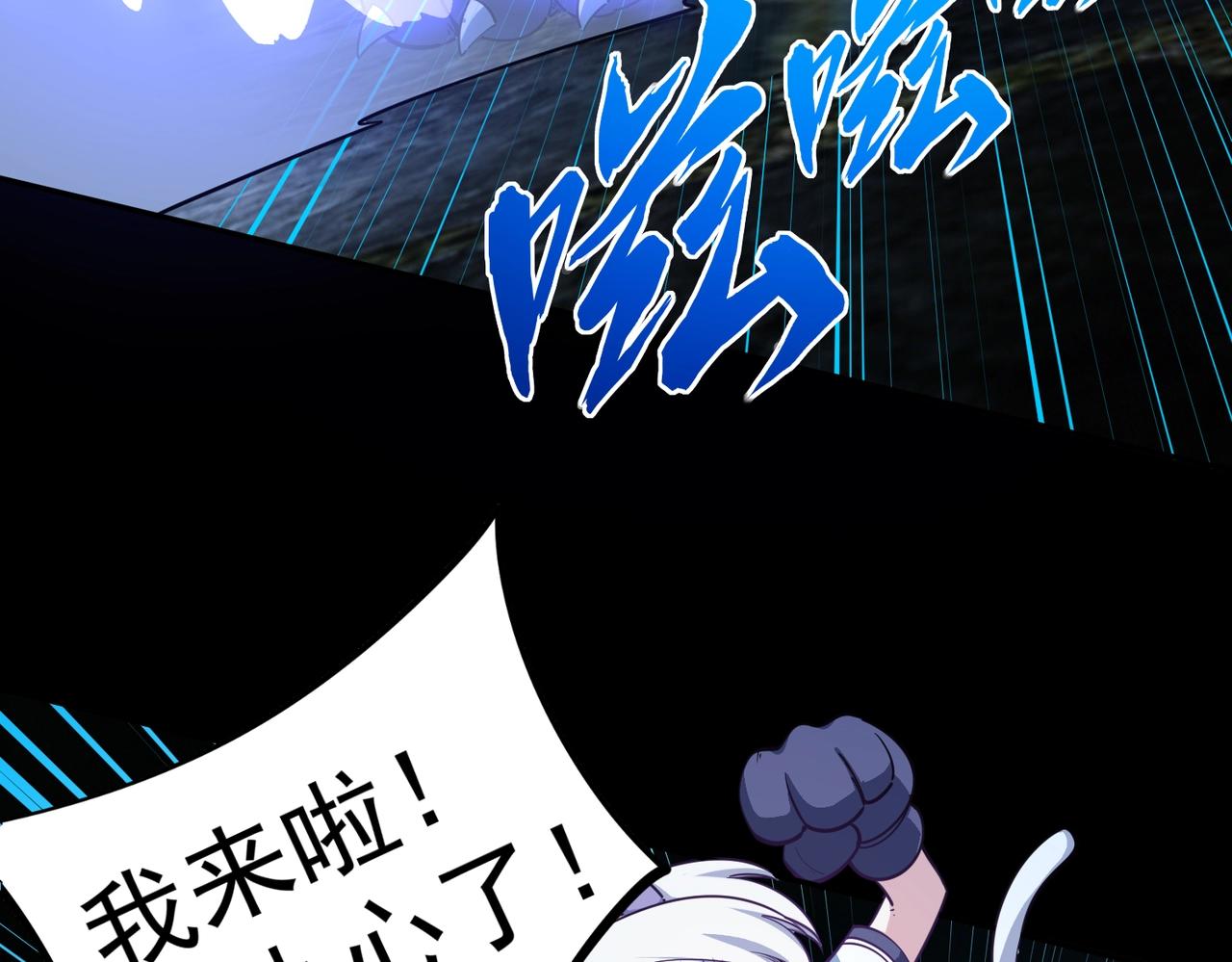 第41话 到你表演了！(1/3)-第41话