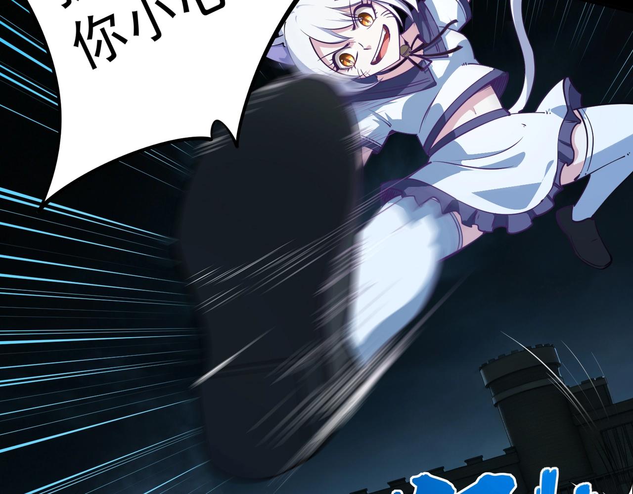 第41话 到你表演了！(1/3)-第41话