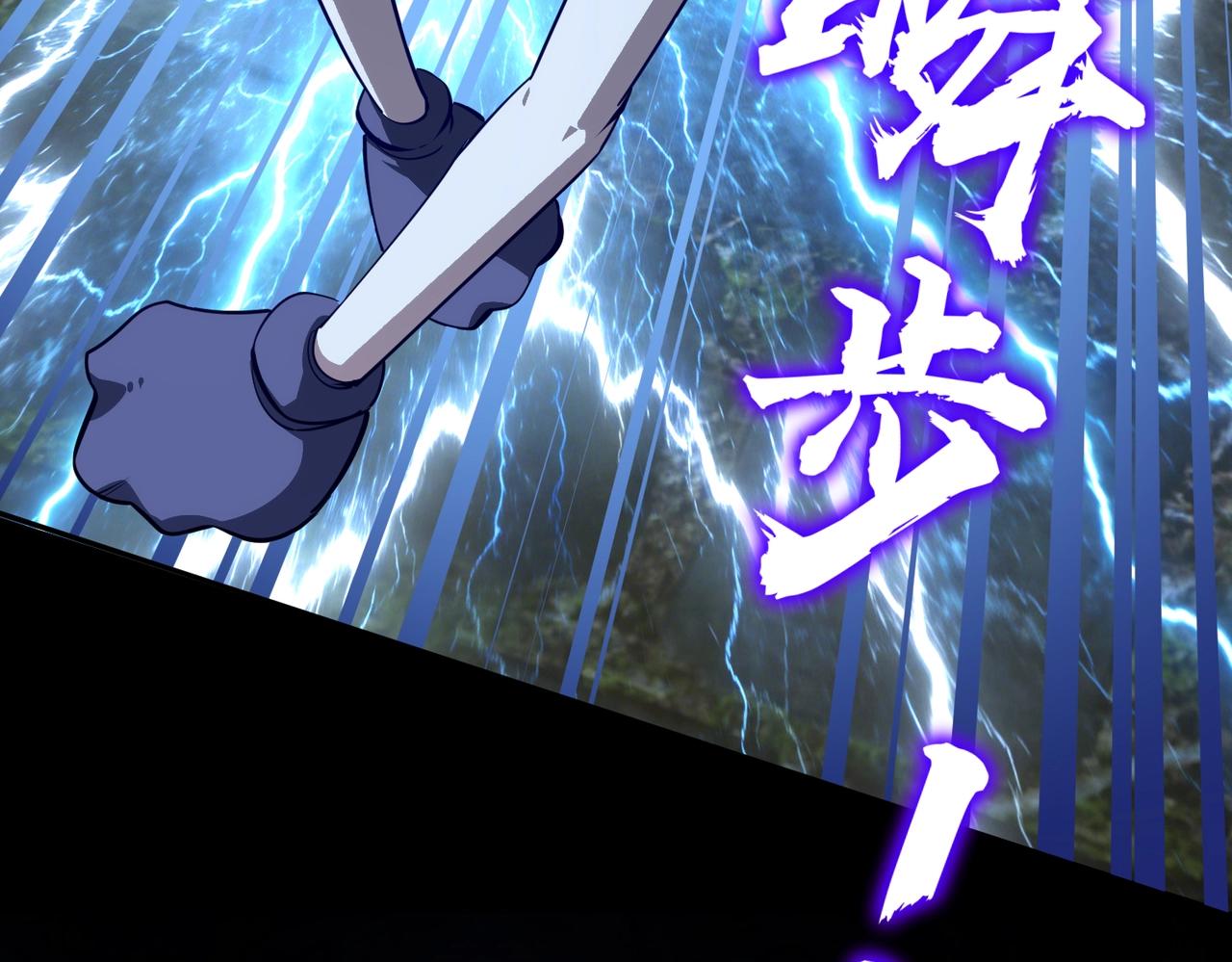 第41话 到你表演了！(1/3)-第41话