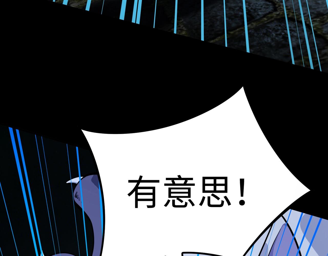 第41话 到你表演了！(1/3)-第41话
