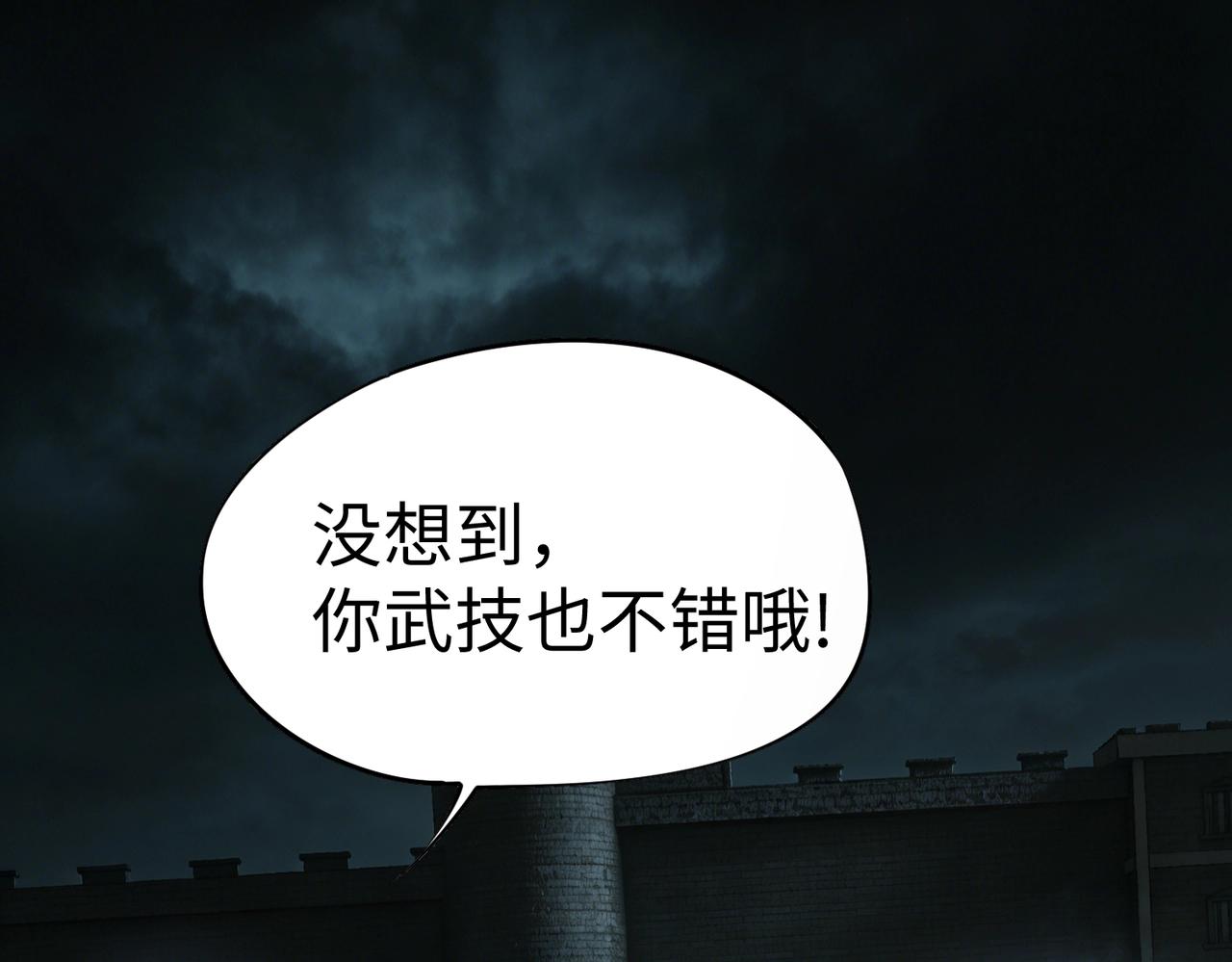 第41话 到你表演了！(1/3)-第41话