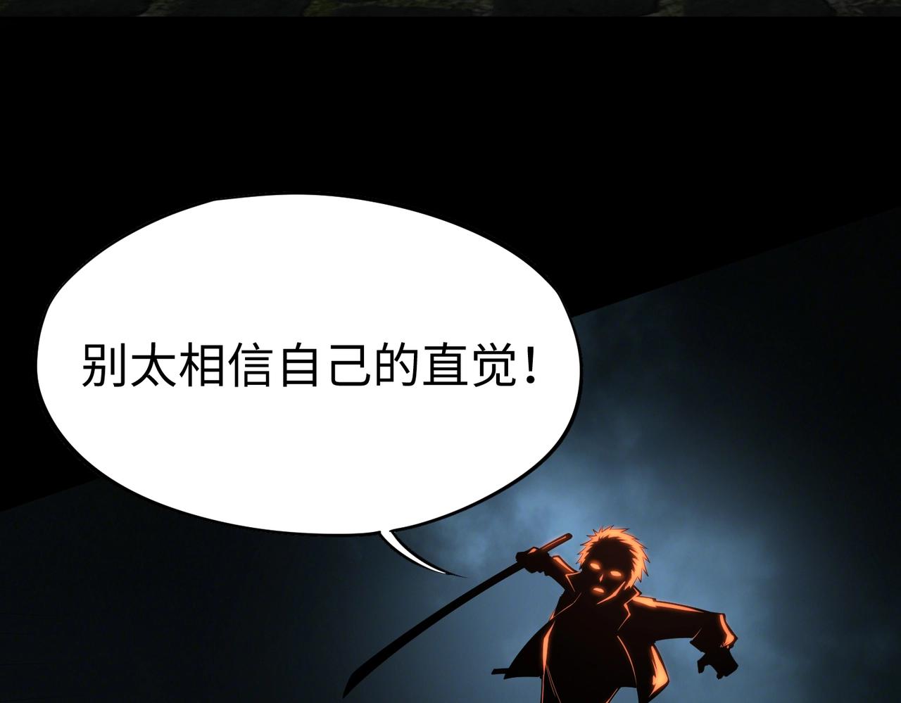 第41话 到你表演了！(1/3)-第41话