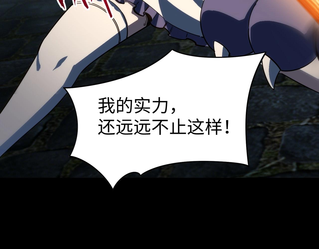 第41话 到你表演了！(1/3)-第41话
