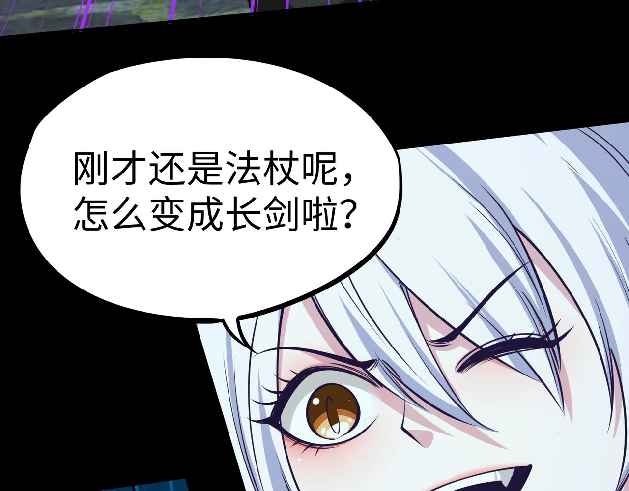 第41话 到你表演了！(1/3)-第41话