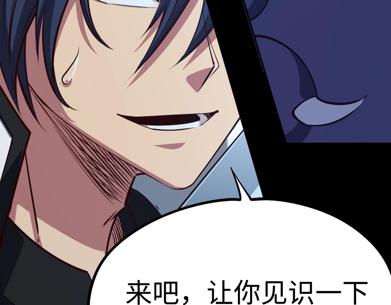 第41话 到你表演了！(1/3)-第41话