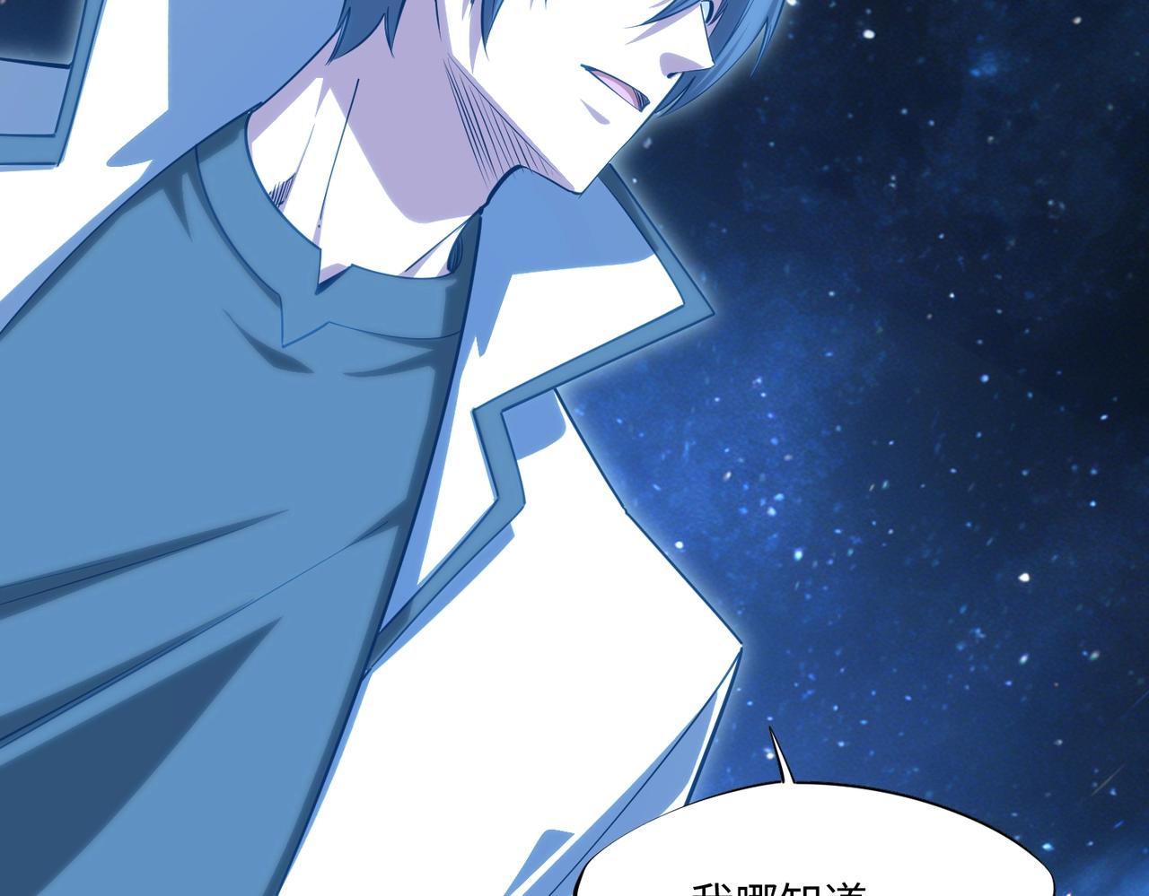 第43话 世界BOSS来袭！(1/3)-第43话
