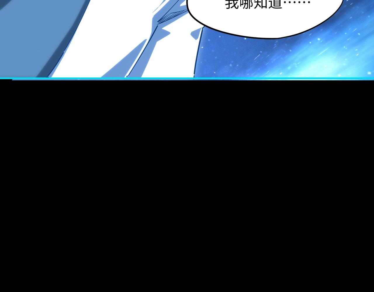 第43话 世界BOSS来袭！(1/3)-第43话