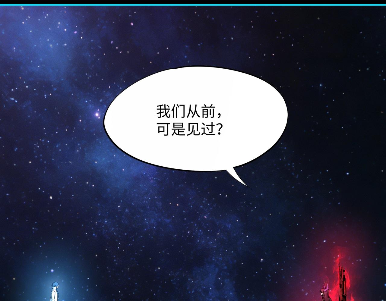第43话 世界BOSS来袭！(1/3)-第43话