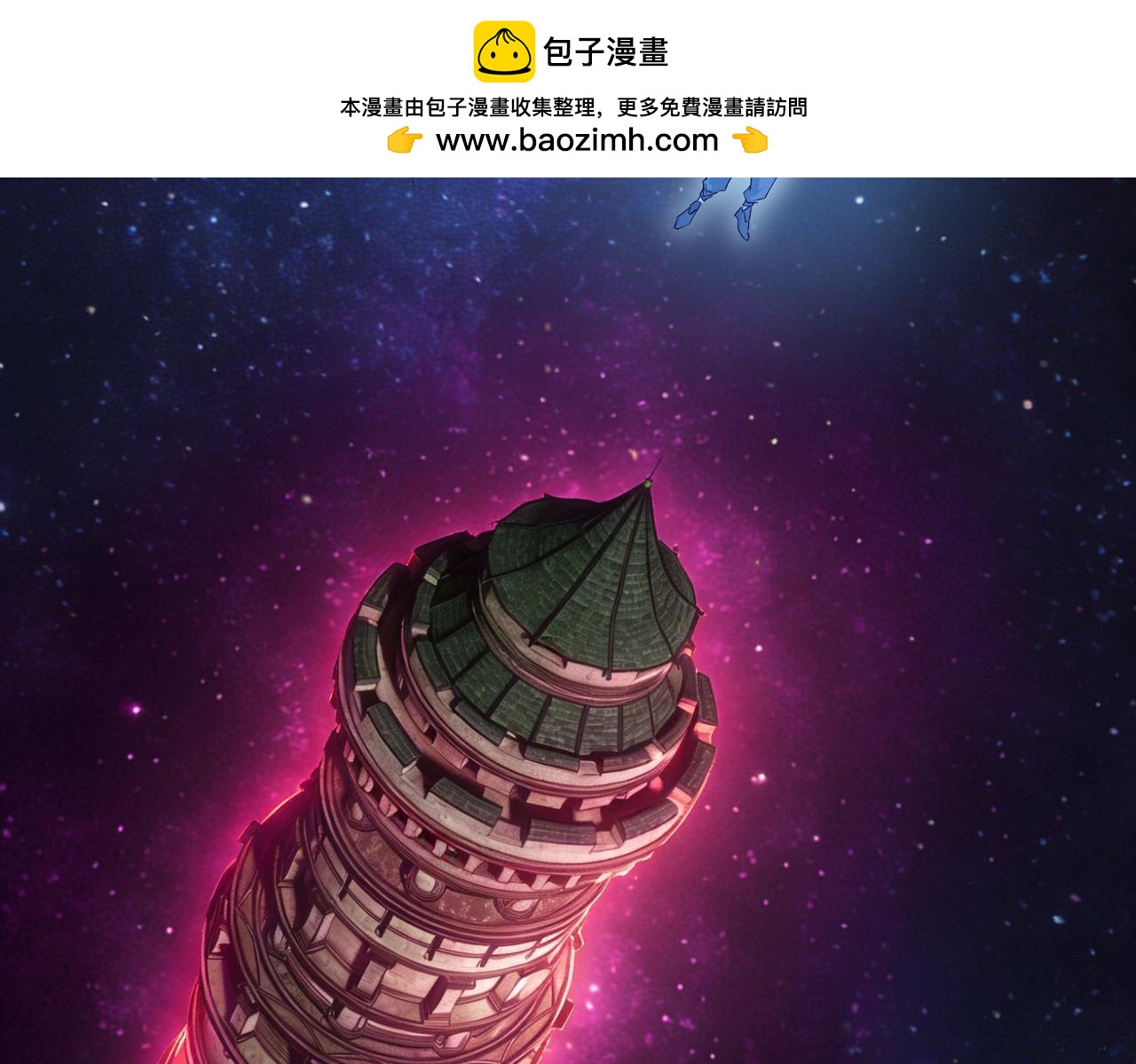 第43话 世界BOSS来袭！(1/3)-第43话